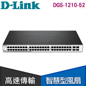 D-Link ͰT DGS-1210-52 HUB