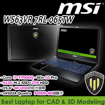 MSI LPWS63VR 7RL-065TW