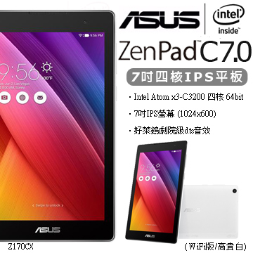 ASUS ZenPad C 7.0 Z170CX