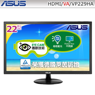 ASUS VP229HA 22型VA 16:9寬螢幕