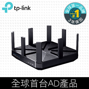 TP-LINK Talon AD7200多頻Wi-Fi路由器